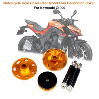 ☌เครื่องแต่งล้อหลังสำหรับ Kawasaki Z1000 Z1000SX NINJA 1000 Z1000SX 2010-2019หลุมฝาครอบตกแต่งฝาครอบปลั๊กตัวป้องกัน