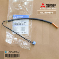 E22E99306 เซ็นเซอร์แอร์ Mitsubishi Electric เซ็นเซอร์คอยล์ร้อน แอร์มิตซูบิชิ (DISCHARGE TEMP. THERMISTOR) อะไหล่แอร์ ของแท้ศูนย์