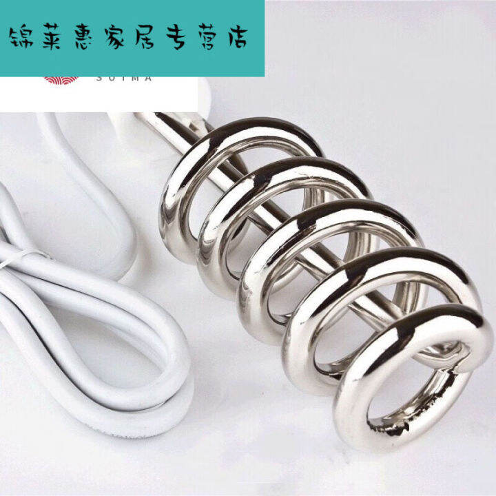 Electric Heating Tube Water Boiler Water Boiling Rod Immersion Heater
