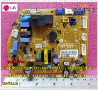 อะไหล่ของแท้/เมนบอร์ดแอร์แอลจี/LG/EBR73278902/ใช้กับรุ่น/C18GN.EE1 :HSNC186C4A5.AMBFESL :S18-SCB6PN.SC1 :S18-SCB6PN.SCB :S18AN.E1 :S18BN.E1 :X18AN.E1 :X18BN.E1