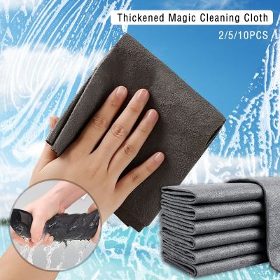 Magic Glass Wiping Rags Thickened Cleaning Cloth Reusable Efficient Clean Wipes Towel For Mirror Window Glass Home Car Kitchen