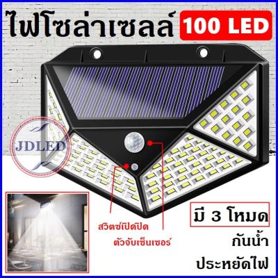 Way of light ไฟโซล่าเซลล์  โคมไฟถนนโซล่าเซลล์  งงานแสงอาทิตย์ Solar motion sensor lightไฟโซล่าเซลล์ประหยัดพลังงาน ราคาถูก