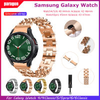 สายโช๊คเกอร์ยีนส์สองแถวสำหรับนาฬิกา Samsung Galaxy Watch 6/5/4 40 44Mm 4Classic 42 46Mm สายโลหะสแตนเลสสตีลสำหรับ Galaxy Watch 5Pro 45Mm 6Classic 43 47Mm + เครื่องมือฟรี