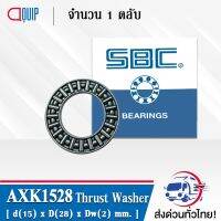 (promotion++) AXK1528 SBC ตลับลูกกันรุนเม็ดเข็ม ( Needle roller thrust bearings ) AXK 1528 สุดคุ้มม อะไหล่ แต่ง มอเตอร์ไซค์ อุปกรณ์ แต่ง รถ มอเตอร์ไซค์ อะไหล่ รถ มอ ไซ ค์ อะไหล่ จักรยานยนต์