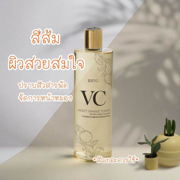 bryg-vc-toner-บริก-โทนเนอร์วิตามินซี-3-อิน-1-เช็ด-มาส์ก-น้ำตบบำรุงผิว