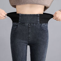 40-100KG Plus Size High Waist Elastic Elastic Waist Jeans Womens Autumn and Winter New Slim Pencil Pants