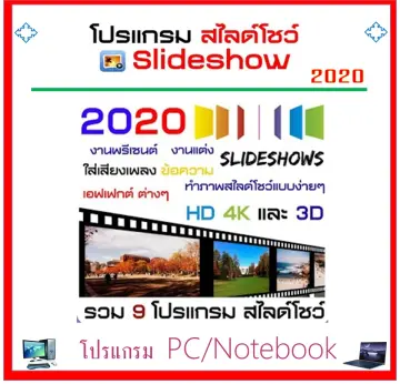 โปรแกรมตกแต่งรูป ราคาถูก ซื้อออนไลน์ที่ - ก.ย. 2023 | Lazada.Co.Th