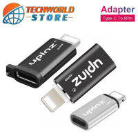 หัวแปลง UPINZ รุ่น(UP329) Type-c USB to Lightning เทคโนโลยีอินเทอร์เฟซ USB3.1 Type-C ล่าสุด ชาร์จเร็ว ของแท้ รับประกัน1ปี BY TECHWORLD STORE