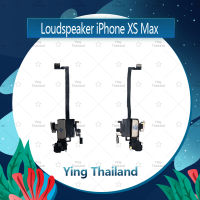 ลำโพง iPhone XS MAX ลำโพงหูฟัง ลำโพงสนทนา Loudspeaker (ได้1ชิ้นค่ะ) อะไหล่มือถือ คุณภาพดี Ying Thailand