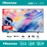 [New2023] Hisense TV ทีวี 55 นิ้ว รุ่น 55A7K Google TV 4K Ultra HD MEMC Atmos Hand-Free Voice Control Smart TV Netflix Youtube /DVB-T2 / USB2.0 / HDMI /AV