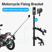 【LZ】❐  Motocicleta Panorâmica Selfie Stick Bike Monopod Montagem do guiador Suporte para insta360 One X2 X3 GoPro Max Hero 11 Acessórios