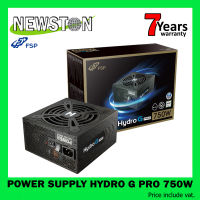 Power Supply (อุปกรณ์จ่ายไฟ) HYDRO G PRO 750W