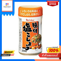 เฮ้าส์ เครื่องปรุงรส250ก.HOUSE AJITSUKE SHIO KOSHO 250G.