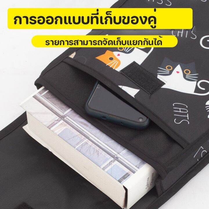 sabai-sabai-cod-กระเป๋าเก็บของติดหน้ารถมอเตอร์ไซค์-ผ้า-oxford-กันน้ำ-กระเป๋าเก็บของหน้ารถ-ความจุสูง-6-8l