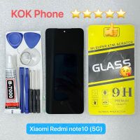 ชุดหน้าจอ Xiaomi Redmi note 10 (5G) แถมฟิล์มพร้อมชุดไขควง