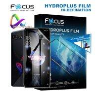 ฟิล์มไฮโดรเจล แบบใส โฟกัส Asus Rog Phone 7 Ultimate / 6 pro / 5s Pro / 3 Focus hydroplus film