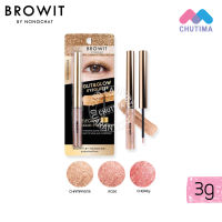 บราวอิท อายแชโดว์ บาย น้องฉัตร กลิต แอนด์ โกลว์ อายกลิตเตอร์ 3 กรัม Browit by Nongchat Glit &amp; Glow Eyeglitter 3 g