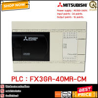 PLC Mitsubishi FX3GA-40MR-CM