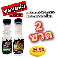 เคลือบยางดำซิลิโคน100% เคลือบหนัง 150ml. (แถมฟรีฟองน้ำ1ก้อน)