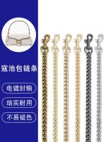 suitable for COACH Mahjong Bag Retrofit Messenger Metal Chain Underarm Bag Shoulder Strap Replacement Bag Chain Accessories