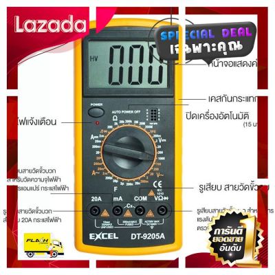 [ ผลิตจากวัสดุวัตถุดิบคุณภาพดี ] มัลติมิเตอร์ DT-9205A มัลติมิเตอร์ มัลติมิเตอร์ มัลติมิเตอร์แบบดิจิตอล มิเตอร์วัดไฟ เครื่องวัดไฟฟ้า multimeter ม [ Bed Room ]