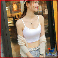 Wisell สายเดี่ยวสีพื้น อกเว้า แบบครึ่งตัว เสื้อทับ เนื้อผ้าใส่สบาย womens vest