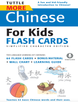 E-Book | หนังสือเรียนภาษาจีนสำหรับเด็ก Tuttle More Chinese for Kids Flash Cards Simplified Character (English Version) ไม่มี CD Audio PDF file only