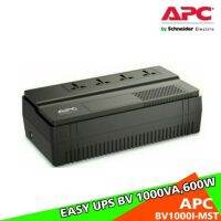 สินค้าขายดี!!! UPS APC EASY BV1000VA/600WATT AVR, Universal Outlet, 230V (BV1000I-MST) ที่ชาร์จ แท็บเล็ต ไร้สาย เสียง หูฟัง เคส ลำโพง Wireless Bluetooth โทรศัพท์ USB ปลั๊ก เมาท์ HDMI สายคอมพิวเตอร์