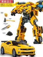 【Ready】? formatn rmmer blebee Kong vie 7 y Car lumn Childrens