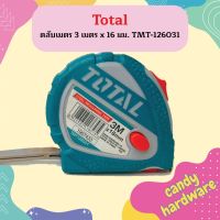 Total ตลับเมตร 3 เมตร x 16 มม. TMT-126031  ถูกที่สุด