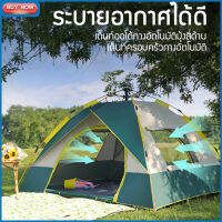 Nhaphatr Shop【เตรียมจัดส่ง】เต็นท์ เต้นท์แคมปิ้ง เต้นสนามกันฝน เต็นท์ขนาดใหญ่ เต้นท์ขายของ เต็นท์พับได้ เต็นครอบครัว เต็นท์ใหญ่ เต้นนอน ขนาด กันน้