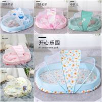 Portable baby bed mosquito net with mosquito net and insect cover