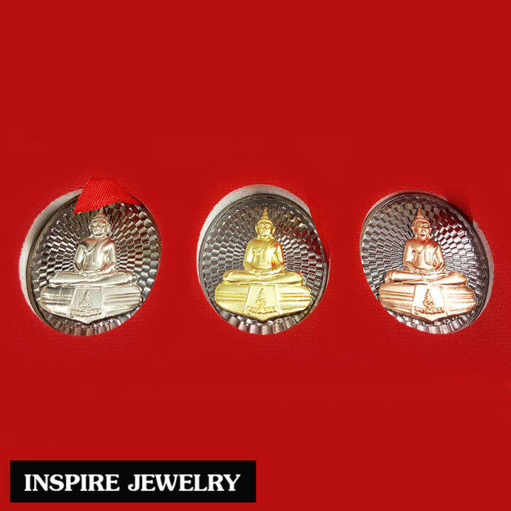 inspire-jewelry-หลวงพ่อพุทธโสธร-รุ่นเมตตามหานิยม-วัดโสธร-แปดริ้ว-3-องค์-องค์ทอง-องค์เงิน-และองค์นาค-ชุดของขวัญ-งดงาม-สวยหรู