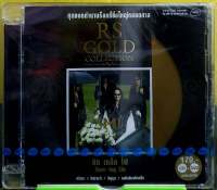 CD+DVD RS GOLD COLLECTION หิน เหล็ก ไฟ ***มือ1