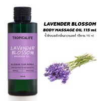 น้ำมันนวดบำรุงผิว LAVENDER BLOSSOM BODY MASSAGE OIL 100ml