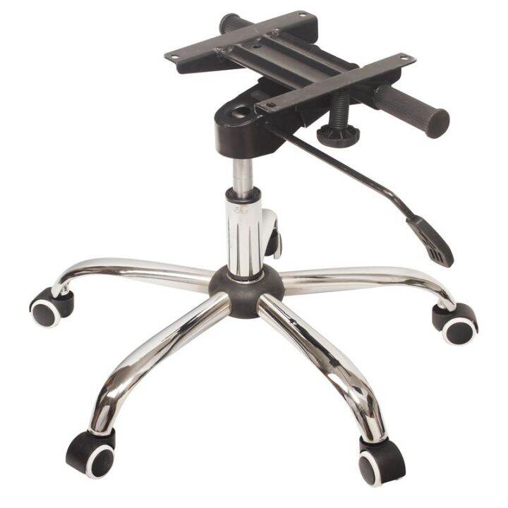 Office Chair Chassis Swivel Chair Accessories Middle Class Executive