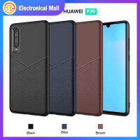 ฝาครอบด้านหลังเนื้อลายหนังสไตล์ธุรกิจ HUAWEI P30ทันสมัยกันกระแทกกันลื่นป้องกันเต็มรูปแบบ TPU เคสนิ่ม