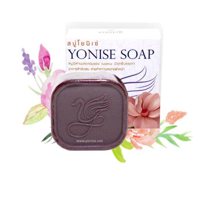 โยนิเซ่-สบู่มังคุด-yonise-soap-ล้างหน้าสะอาดหมดจดหน้าไม่แห้งตึงด้วยสบู่คุณภาพ-1ก้อน