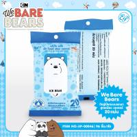 ผ้าเช็ดทำความสะอาดผิวแบบเปียก แบบพกพา 20แผ่น WE BARE BEARS