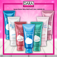 ✔ถูกกว่าห้าง✔ Senka Perfect Whip โฟมล้างหน้า เซนกะ เพอร์เฟค วิป ของแท้ 100% DARA