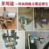 【Ready】? Small pre-filter MDBC water heater tap descaling washing machine filter PP cotton water purifier