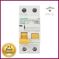 เมนเซอร์กิตเบรกเกอร์ 63 แอมป์ 1 เฟส HACO รุ่น R7MAIN CIRCUIT BREAKER HACO 63A SINGLE-PHASE R7 **คุณภาพดี**