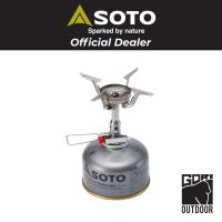 SOTO Amicus Stove w/Igniter (OD-1NVE)