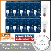 [10 หลอด] Lamptan หลอดไฟแอลอีดี 22วัตต์ 27วัตต์ Led Bulb 22W 27W รุ่น Gloss V2 Daylight แสงขาว