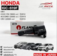 YEC FLAMMA 619Fคอยล์จุดระเบิด HONDA HRV, CIVIC FB  2012, ACCORD2013, CRV 2013 ฮอนด้า (IGC619F)