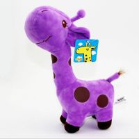 Plush Giraffe Soft Toys Animal Dear Doll Baby Kids Children Birthday Gift