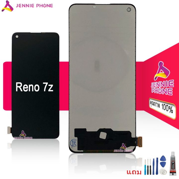 จอ-oppo-reno-7z-หน้าจอ-oppo-reno-7z-จอชุด-oppo-reno-7z