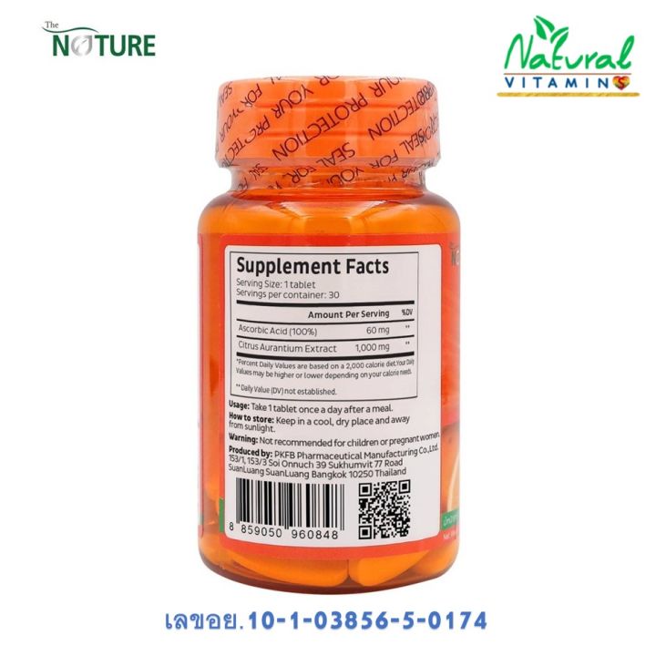 the-nature-vitaminc-1000mg-วิตามินซี-เนเจอร์-4-กระปุก-แถมฟรี-2-กระปุก-เสริมภูมิต้านทาน-ลดอาการแพ้-หวัด-ไซนัส-บำรุงผิวพรรณ-สร้างเซลล์ใหม่