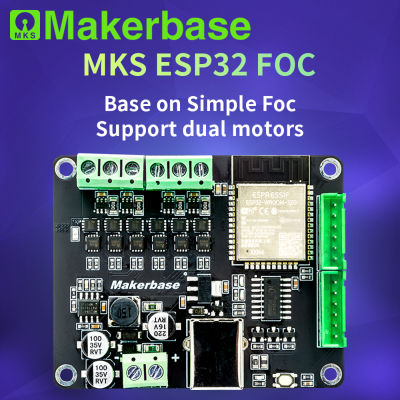 Makerbase ESP32 Dual Brushless Micro FOC V1.0เซอร์โวพร้อมลูปปัจจุบันสำหรับมอเตอร์ BLDC