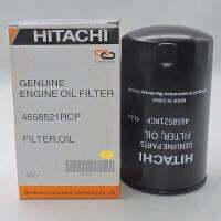 HITACHI Oil Filter 4658521 | กรองน้ำมันเครื่อง ฮิตาชิ ใช้สำหรับรุ่น ZX200 ZX210 ZX230 ZX180LC ZX240 ZX250 ZX330 ZX350 ZX120